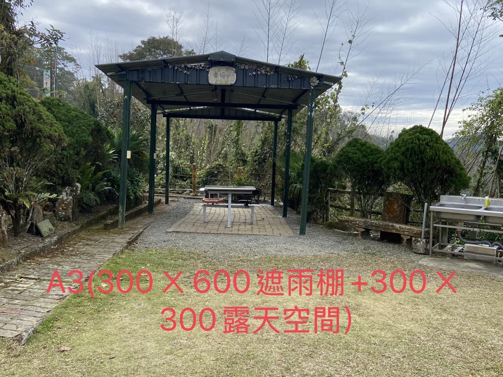 🏕️幸福亭（A3）