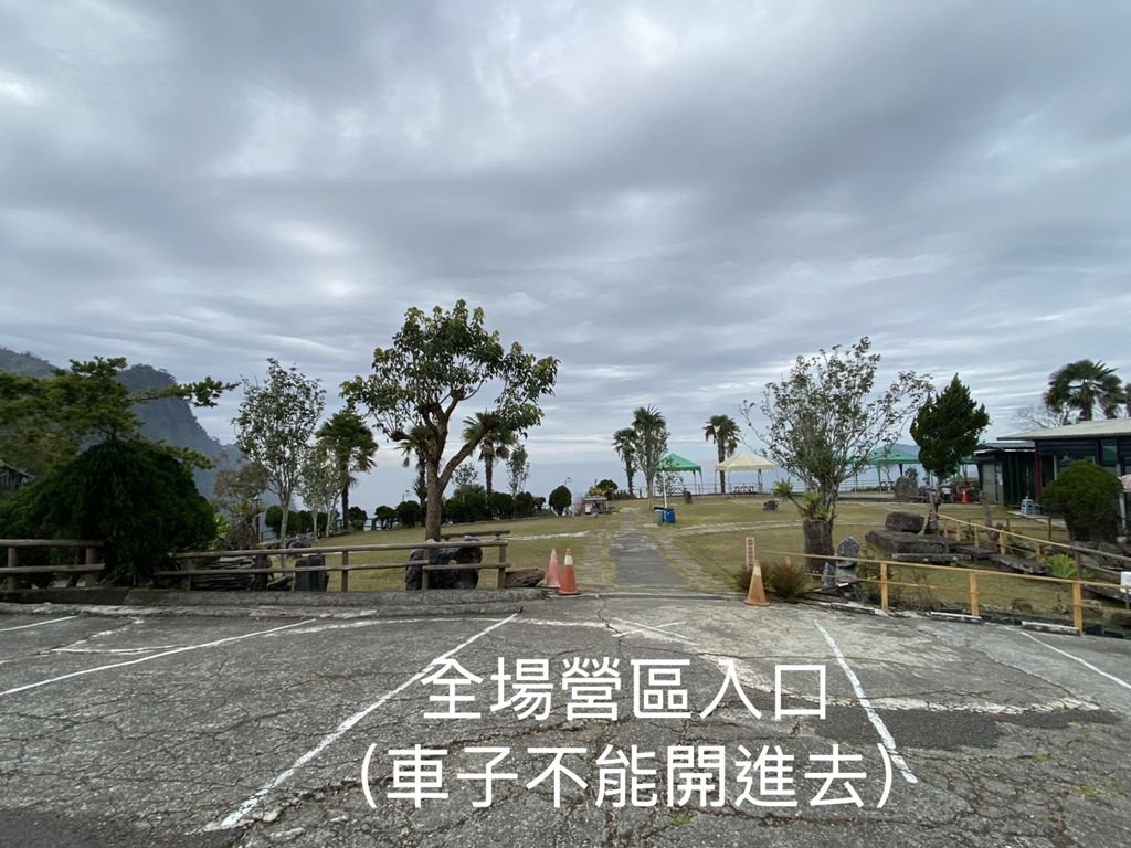 🏕️露天草皮區（景觀）