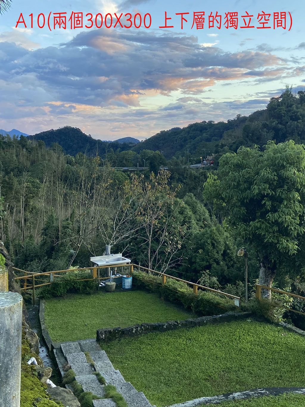 🏕️露天草皮區（景觀） - 房型照片